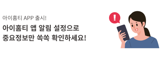 앱출시
