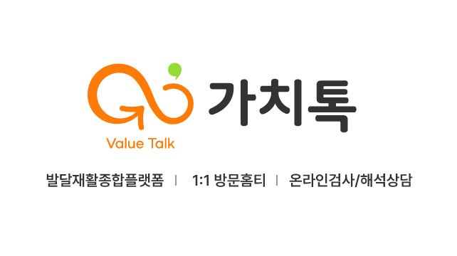 아이홈티 | [김해] 이지언어행동발달센터에서 언어재활사를 모십니다. > 채용정보” style=”width:100%”><figcaption>아이홈티 | [김해] 이지언어행동발달센터에서 언어재활사를 모십니다. > 채용정보</figcaption></figure>
<p style=